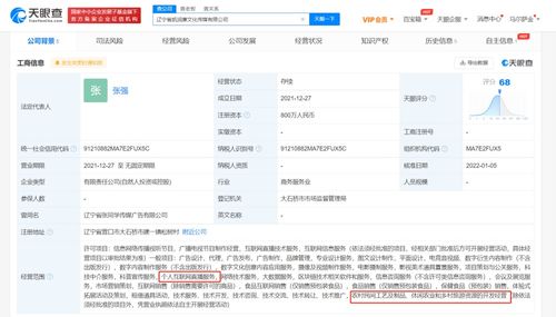 從網(wǎng)紅到老板 張同學(xué)成立傳媒公司，個(gè)人IP的互聯(lián)網(wǎng)轉(zhuǎn)型新路徑