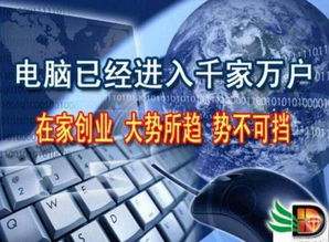 大數(shù)據(jù)時(shí)代 告別打工困境，擁抱個(gè)人互聯(lián)網(wǎng)服務(wù)的黃金機(jī)遇